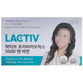 락티브 프리바이오틱스 5000 앤 아연 6g x 30포 -재고 보유 00개-, 1개, 180g