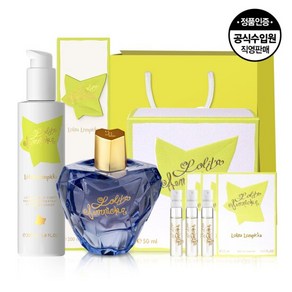 롤리타 렘피카 EDP 50ML+바디로션 200ml+EDP 1.5*3EA, 1개