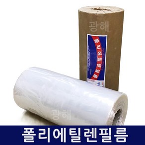 PE필름 식품용비닐 0.03 mm x 400mm 400m 일면타개형 / 봉투형 / 국산 순대비닐 덮개 깔개 롤비닐, 타개형, 1개