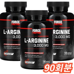 포스팩터 L-아르기닌 3000mg 캡슐