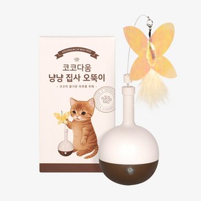 코코다움 고양이 움직이는 자동 간식 냥냥 집사 오뚝이 장난감, 혼합색상, 1개