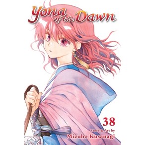 (영문도서) Yona of the Dawn Vol. 38 Papeback, Viz Media, English, 9781974736782