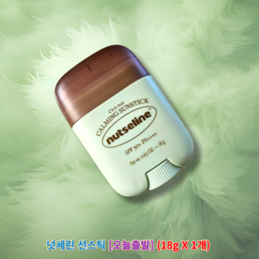 정품)) 넛세린 시카 넛 카밍 선스틱 SPF50+ PA++++ 넛세린선스틱 넛세린시카밤선스틱 넛세린썬스틱, 1개, 0.181L