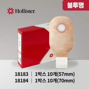 홀리스터 뉴이미지 배변주머니 불투명 10개입 18183 18184 Holliste New Image Pouch 장루용품 장루주머니, 18184(70mm), 1개