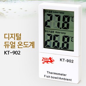 디지털 듀얼 온도계 (내부/외부 온도 측정) KT-902, 1개