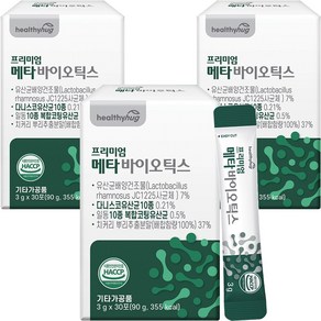 메타바이오틱스 5세대 유산균 식약처 HACCP 인증 듀폰다니스코 프로 포스트 바이오틱스 프리바이오틱스 스틱 30포