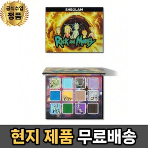 쉬글램 X 릭앤모티 더 미닝 오프 라이프 아이섀도 팔레트 - SHEGLAM, 1개