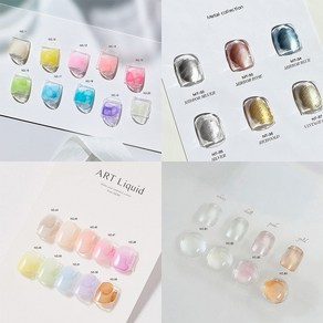 [코코네일] 모어젤 아트리퀴드 전컬러 단품 잉크젤 틴트젤 메탈젤네일 파스텔 진주펄, 1개, 8ml, NO.1 블랜딩클리어