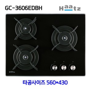 (주)하츠 빌트인 가스레인지 쿡탑 3구블랙펄 GC-3606EDBH 매립형(건전지식 / 타공 560*430), LPG, 상세페이지 참조