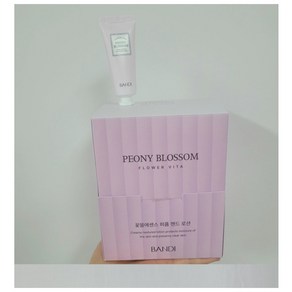 핸드크림 반디 플라워20ml휴대용, 1개, 20ml