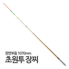 초원투 부들 장찌(1.0~3.0호까지), 1.0호, 1개