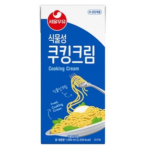 서울우유 식물성쿠킹크림1000ml, 1L, 10개