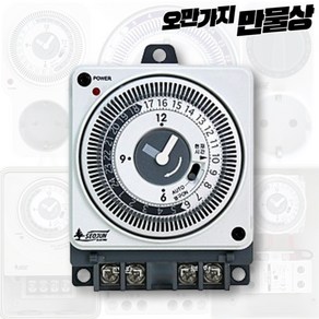 서준전기 SJP-CP16H 아날로그 콘센트 타이머