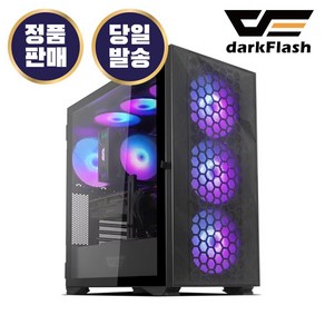 다크플래쉬 dakFlash DLX21 RGB MESH 강화유리 블랙 PC 컴퓨터 케이스 ATX 미들타워, 1개