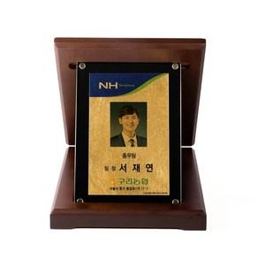 순금명함 블랙아크릴 상패 감사패 공로패 기념패 SG-006