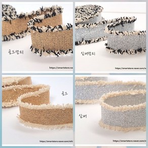 여우스토리 트윙클트위드리본 반짝이트위드리본 트위드리본 선물포장끈 리본공예재료 하양여우, 10미리, 1마, 실버멀티