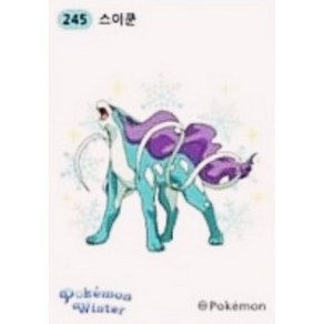 245 스이쿤 2 (미사용) 띠부씰 스티커 2022 포켓몬빵 호빵 겨울, 1개