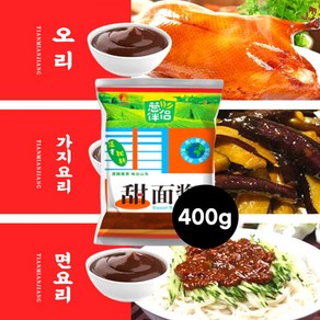 첨면장 오리소스 400g 가지나 면요리에도 좋아요