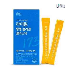 라이필 탱탱 콜라겐 젤리스틱 하루 1포 망고맛 젤리 피부건강 280g 1박스 (2주분 / 14포)