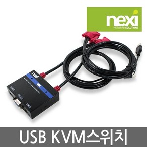 넥시 USB KVM 스위치, NX-KVMS318, 1개