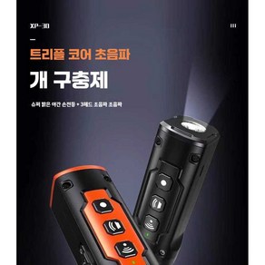 아인별 개퇴치기 고출력 휴대용 초음파 맹견 훈련, 핑크 싱글 헤드 미니