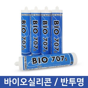 3S리빙 바이오 실리콘 707 270ml 반투명 실란트 내곰팡이성 항균실리콘, 1개