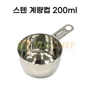 VONCHEF PASTO 파스토 스텐계량컵200ml 떡제조기능사