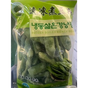 [원보식품]중국식품 냉동 삶은 강남콩 500g*1