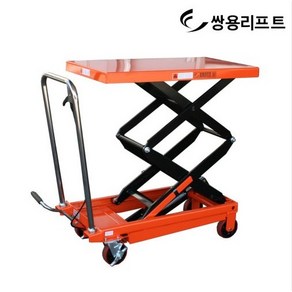 쌍용 수동 테이블리프트 운반기 카트 유압대차 2단형 BS-50D 500kg, 1개