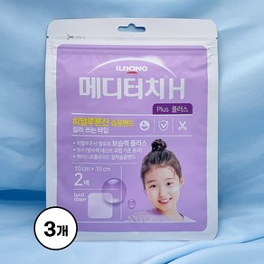 메디터치 H 플러스 습윤밴드 2매입, 10 x 10 cm, 3개