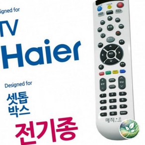 하이얼TV 전기종 매직온450백색 셋톱박스 리모컨 콘 만능, 1개