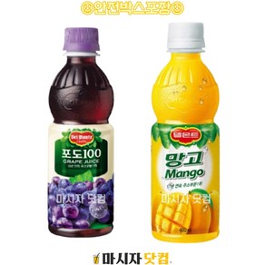 v 델몬트 포도 400ml 10페트 + 델몬트 망고 400ml 10페트 총 20페트, 20개