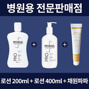 피지오겔 병원용 AI리페어 프로리스토어링 로션 200ml + 로션 400ml + 채원파파 로션40ml, 1개