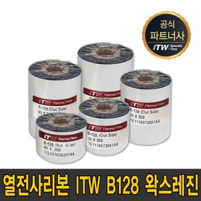 ITW B128 왁스 레진 40mm~110mm B-128 리본 먹지, ITW B128 왁스레진 70mmX300m, 1개