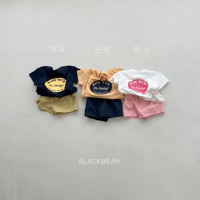 25여름 블랙빈 유아 트윈 상하 세트