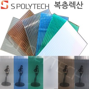 에스폴리텍 폴리카보네이트 렉산 복층평판 두께 10T 폭1.25미터 (길이재단무료)