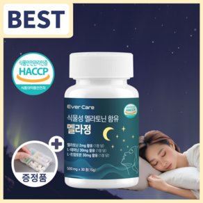 에버케어 식물성 멜라토닌 1정당 2mg 함유 고함량 HACCP 인증, 1개, 30정