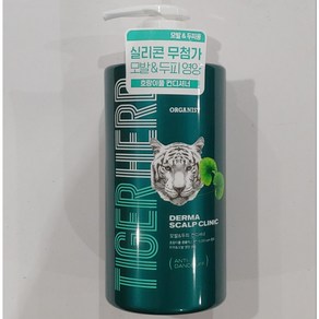 엘라스틴 오가니스트 더마스칼프 타이거 허브샴푸 지성두피용 900ml, 1개