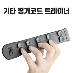 버턴 기타코드 연습기 기타연습 통기타 운지법 포켓기타, 1개