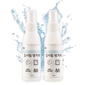 보냄 1+1김서림방지제 60ml