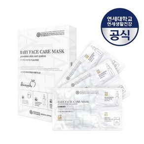 연세생활건강 단채 베이비페이스 케어 마스크팩(3매입) 팔자주름관리 미백관리, 5개, 3매입