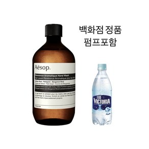 이솝 레버런스 아로마틱 핸드 워시, 1개, 500ml