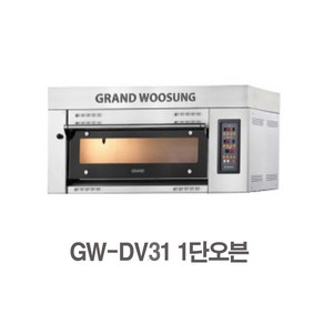 그랜드 우성 데크오븐 3매 1단 GW-DV31