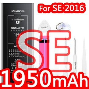 NOHON 교체용 리튬 폴리머 배터리 아이폰 6S 7 8 플러스 11 12 13 미니 프로 X XR XS 맥스 SE 2020 SE2 SE3 5 5S 5C 6, 2) Fo SE2016 1950mAh, 1개