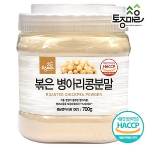 [토종마을] HACCP인증 볶은 병아리콩분말