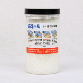 와이지알씨 물라스틱 500g 케이스포함 공예 폴리모프 플라스틱