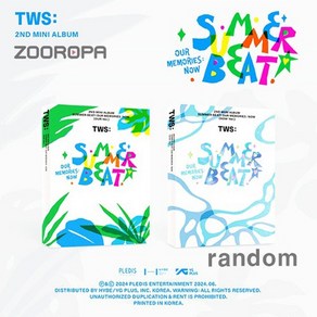 [케이스손상] TWS 투어스 SUMMER BEAT! 2nd Mini Album