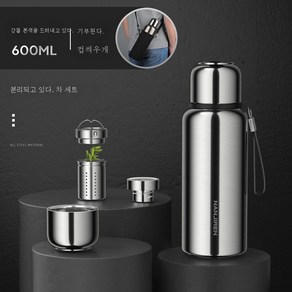 DFMEI 316 스테인레스 텀블러 남녀 티컵 대용량 주전자 휴대용, 강본색, 600ML, 1개