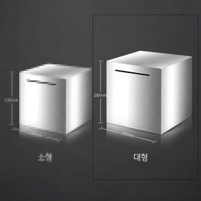 열 수 없는 저금통 작은 목표 채워서 깨는 머니 뱅크 지폐 Piggy Bank 상자형 돼지저금통 Money box