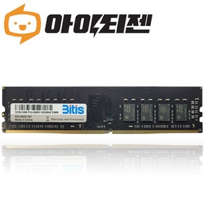 비티즈 DDR4 8GB 데스크탑 램 8기가